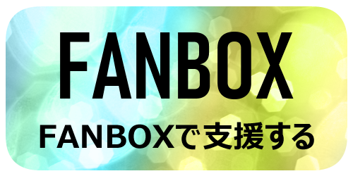 Links / 作品・活動先